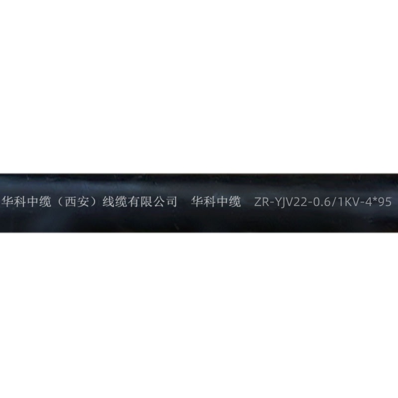 华科中缆铠装铜芯线 ZR-YJV22-0.6/1KV-4*95 米