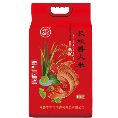 艾提尕长粒香大米10公斤/袋