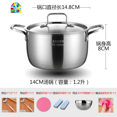 304加厚304不锈钢汤锅18/22/五层钢不粘锅复底奶锅火锅锅具 FENGHOU 18cm五层钢汤锅(3.4L)