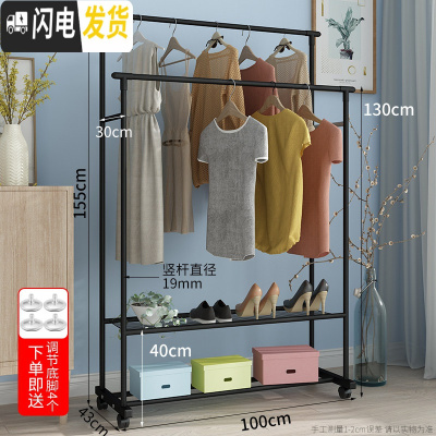 三维工匠单杆式晾衣架落地折叠家用晾衣杆室内晒衣架卧室凉衣架挂衣服架子 加大双杆-磨砂黑 大