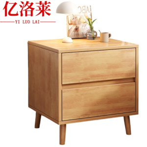 亿洛莱 床头柜 双抽50*40*52cm 个