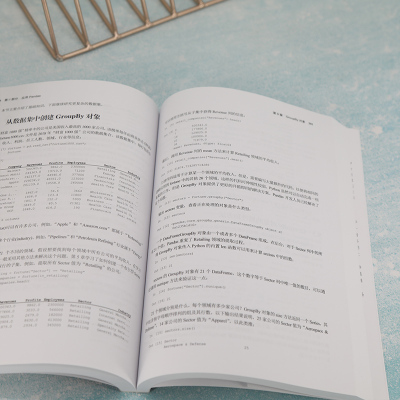 Pandas数据分析实战