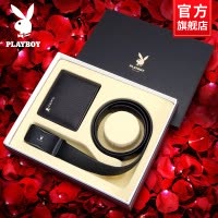 花花公子男士皮带真皮腰带牛皮钱包礼盒套装礼物情人节送老公男友