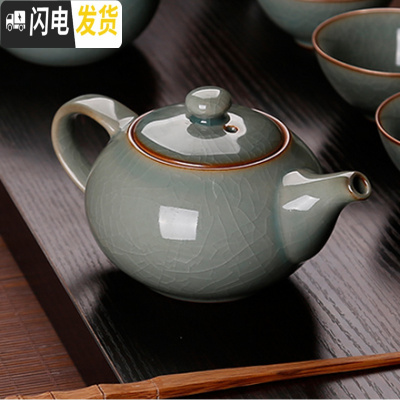 三维工匠龙泉窑 陶瓷茶壶小号单壶 功夫茶具青瓷泡茶壶哥窑冰裂手工壶 001款