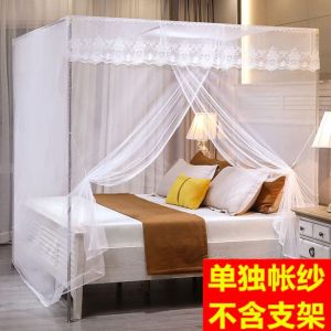 维诺亚蚊帐新款2025单开门带支架加密家用公主风学生宿舍帐纱单人出租屋