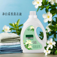 最生活净白柔香洗衣液高效去污柔顺舒适净白柔香