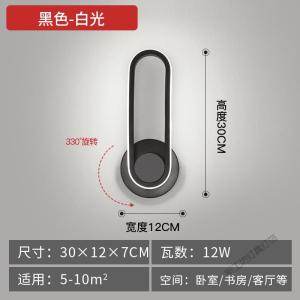 苏宁放心购 床头壁灯现代简约可旋转LED卧室创意北欧墙灯温馨过道背景墙壁灯