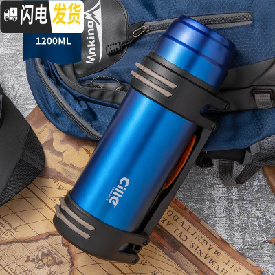 三维工匠保温杯大容量保温壶家用男女不锈钢水杯便携户外旅行水壶2 深蓝1200