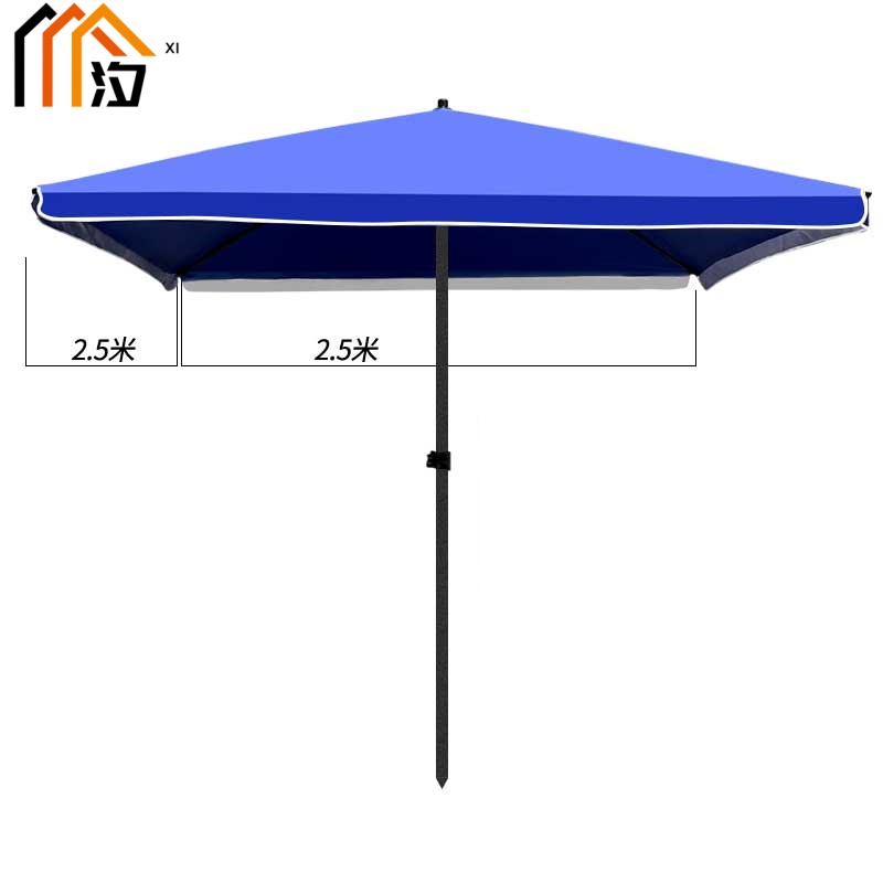 汐 户外折叠伞2.5米个