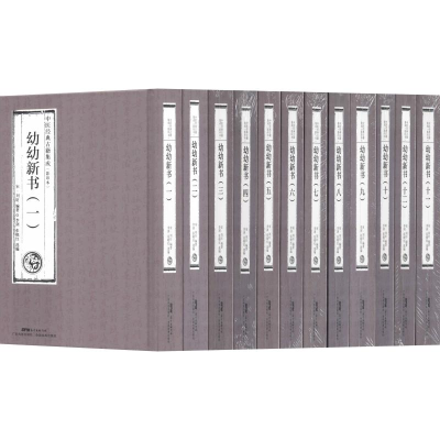 [M]幼幼新书 影印本(12册)-9787535968906