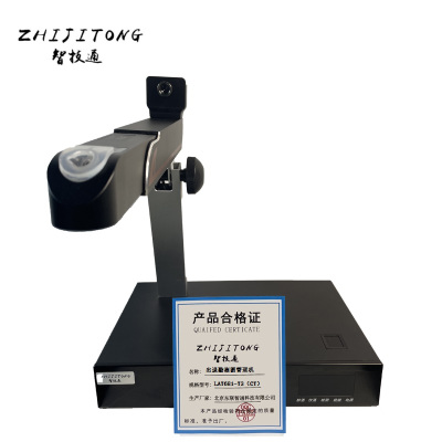 智技通出退勤测酒管理机LAT681-T3(CT)