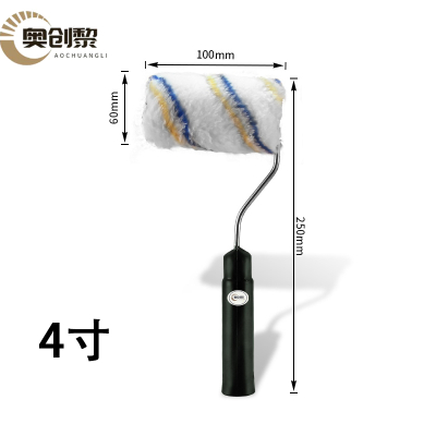 奥创黎 滚刷 4寸 个