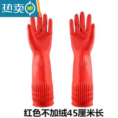 敬平10双装牛筋乳胶手套加厚橡胶手套家务洗碗洗衣防水皮手套 2双 /加长款[45厘米/米色] L