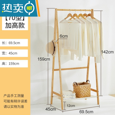 敬平衣架落地卧室衣服家用晾衣架置物置衣架简易北欧架子挂衣架衣帽架 云岚衣帽架[加高款][70型]