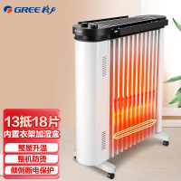 格力(GREE)电油汀NDY20-S6022 电暖器 13折边汀片 3D立体升温 加湿干衣 双U管发热 取暖器