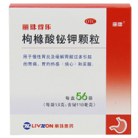 丽珠得乐 枸橼酸铋钾颗粒 56袋 用于慢性胃炎及缓解胃酸过多引起的胃痛 烧心和反酸