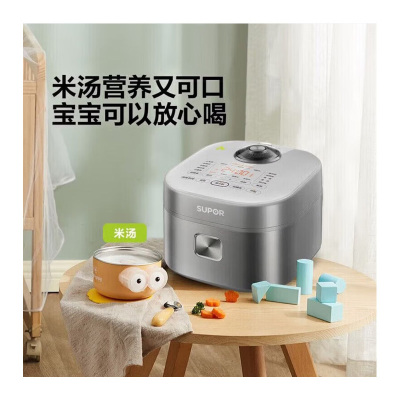 苏泊尔(SUPOR)电饭煲3升容量沥水米汤分离电饭锅多功能一体家用精铁球釜智能蒸米饭锅柴火饭SF30HC92
