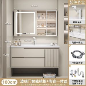 邦云浴室柜陶瓷一体盆浴室柜组合卫生间奶油风轻奢洗手台盆洗手盆柜组合大储物柜
