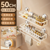 丽佳邦太空铝毛巾架奶白双层吸盘 50cm
