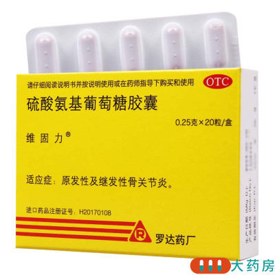 [4盒]维固力 硫酸氨基葡萄糖胶囊 0.25g*20粒/盒*4盒原发性及继发性骨关节炎