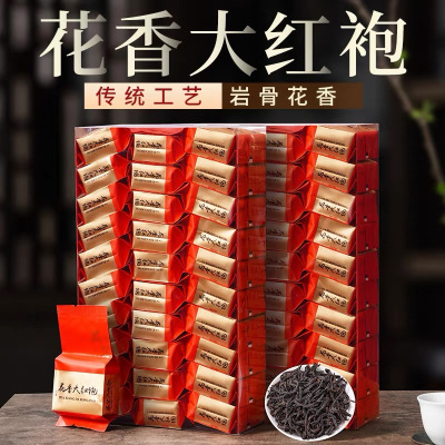 武夷山大红袍茶叶礼盒装正宗浓香型500克独立小包正岩乌龙茶