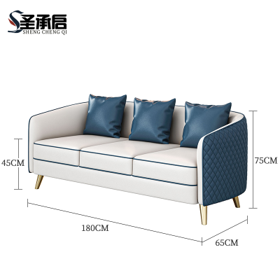 圣承启 会议沙发 蓝3张