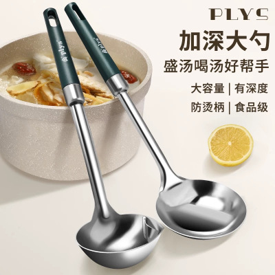 隔油勺不锈钢漏油汤勺家用厨房捞勺过滤网筛滤油神器打沫勺X7163