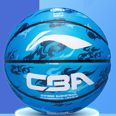  李宁(LI-NING)篮球儿童幼儿园5号7号五号6号4小学生男专用专业训练