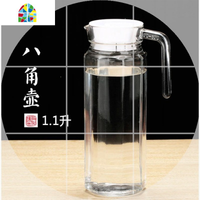 耐热玻璃冷水壶凉水壶泡茶壶家用水壶果汁壶啤酒扎壶鸭嘴壶 FENGHOU 1.1升竖条壶送1.3升鸭嘴壶