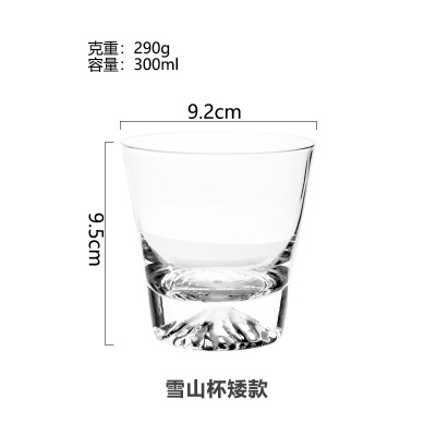 水具水杯金边早餐杯家用燕麦杯带盖勺大容量奶茶杯玻璃杯子酸奶牛奶咖啡杯P404矮款《富士雪山玻璃杯》