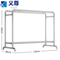 义尊 晾衣架 AY11B 个