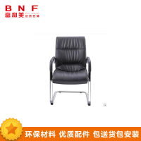 富和美(BNF)办公家具电脑椅家用椅子人体工学椅座椅工作椅员工椅会议椅职员椅办公椅1051办公椅