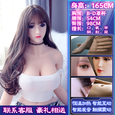 吉祥小炮实体娃娃硅胶真人版男用非充气成人充气玩娃娃女娃带阴毛性用具i主推款倩茹-处女全能四交软胸震动发音+感充气娃娃