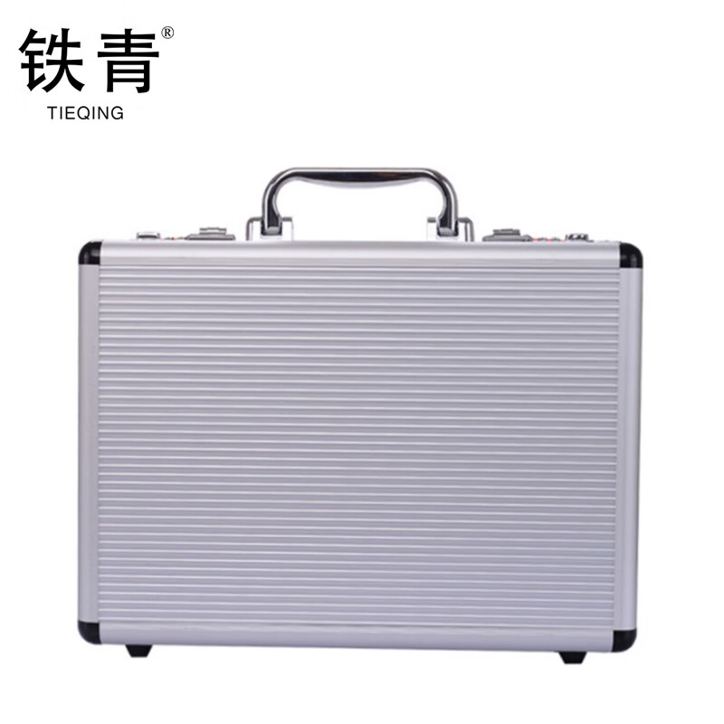 铁青铝合金工具箱配送工具LL9 个