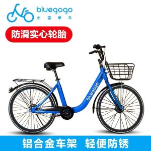 共享单车库存小蓝自行车实心胎26寸女式男铝合金轻便学生通勤
