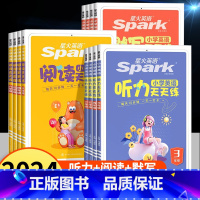 [3本装]阅读训练100篇+满分公式+听力 小学三年级 [正版]2024星火英语小学英语听力能手默写天天练三四年级五六年