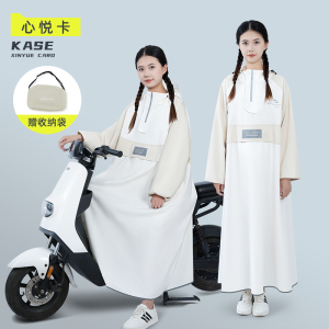 正雨雨衣电动车长款全身防暴雨成人摩托车单人电瓶车骑行雨披男女9063