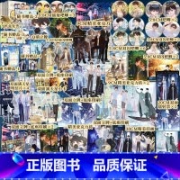 [正版]套装4册 赠豪华赠品逃离图书馆1+2+3+4 完结篇 蝶之灵 青春文学小说实体书卡牌密室博文轩图书酷威文化