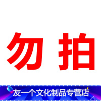------------2本------------ 小学五年级 [友一个]小学同步练习册全套一二三年级上册语文数学英语