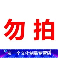 ------------2本------------ 小学五年级 [友一个]小学同步练习册全套一二三年级上册语文数学英语