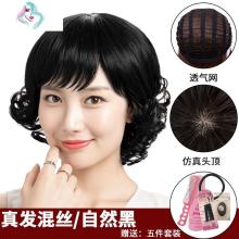 梨花头短发图片 梨花头短发图片大全 苏宁易购