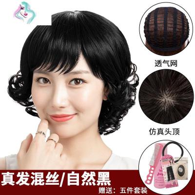 假发女短发逼真自然头套梨花卷蓬松中老年短卷发送妈妈中年假发套你那么美自然色透气网+仿真头皮-送8件套