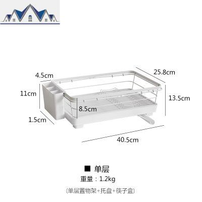不锈钢厨房碗架沥水篮置物架碗碟筷餐具晾放架碗筷收纳盒家用 三维工匠
