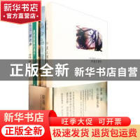 正版 新海诚作品精选集(4本装) [日]新海诚 上海译文出版社 97875