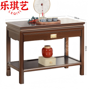 乐琪艺