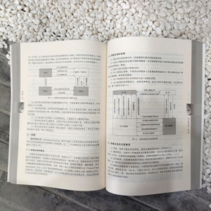 [M]国际金融学 第3版-9787111717485