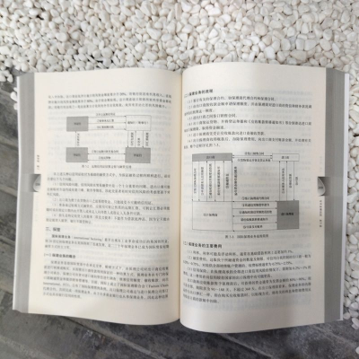[M]国际金融学 第3版-9787111717485