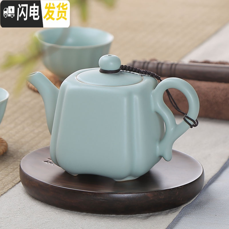 三维工匠汝窑茶壶陶瓷单壶套装家用小茶壶汝瓷功夫茶具小罐茶泡茶壶西施壶 古典壶250