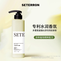 诗丹柔SETERRON 水润香氛沐浴露 橙光蜜境香500ml(计价单位:瓶)黄色