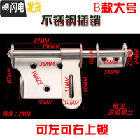 三维工匠不锈钢闩插销老式扣栓大仓库销锁搭扣明装搭扣锁扣 B款大号/不锈钢插销/拉丝款/厚度2MM房门安全扣